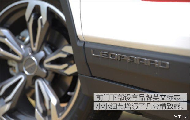 猎豹汽车 猎豹CS9 2017款 1.5L CVT尊贵型