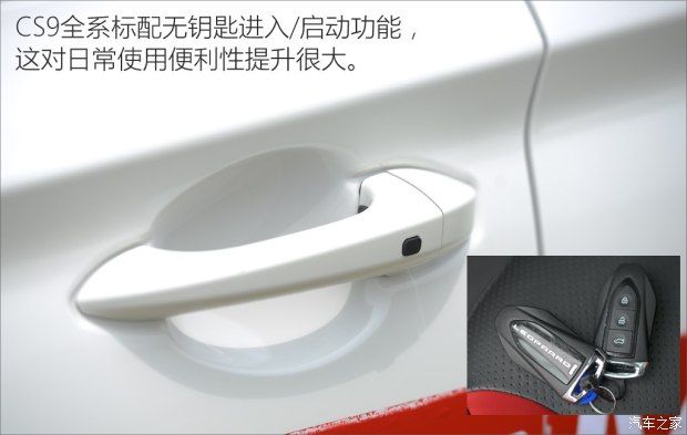 猎豹汽车 猎豹CS9 2017款 1.5L CVT尊贵型