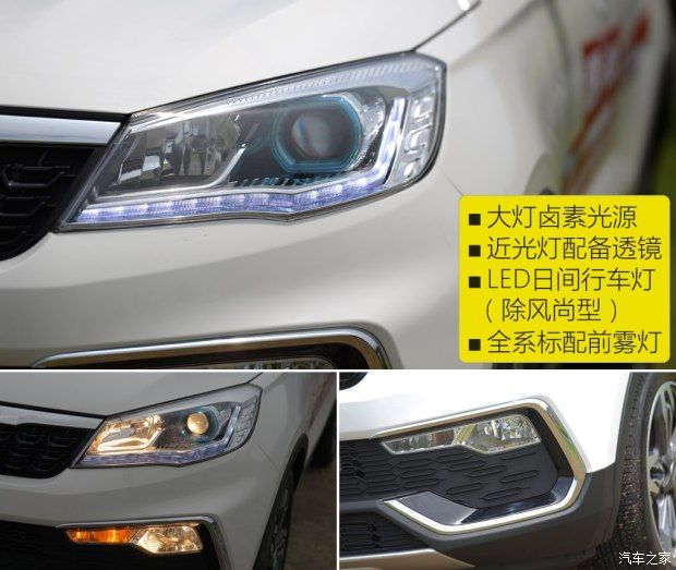 猎豹汽车 猎豹CS9 2017款 1.5L CVT尊贵型
