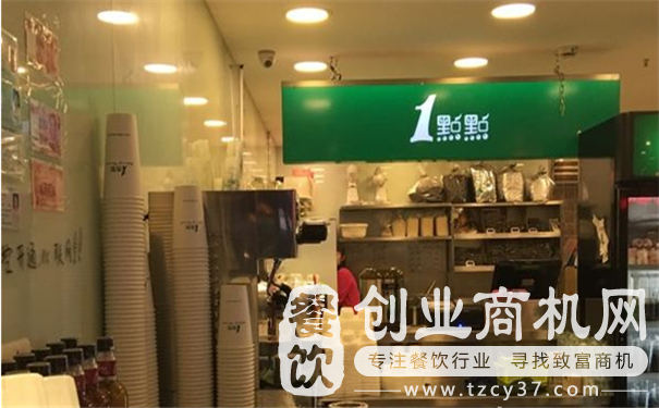一点点奶茶可加盟区域