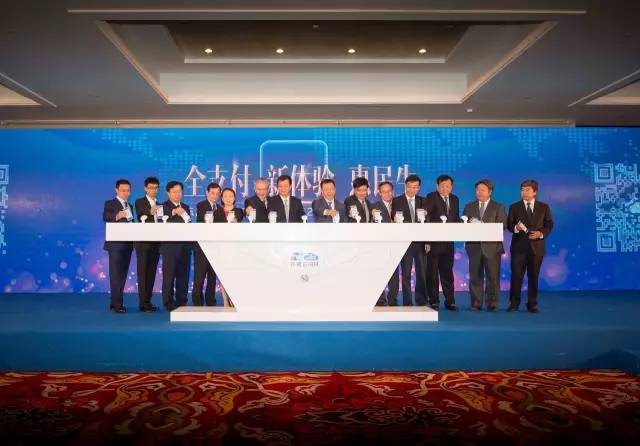 ▲图片来源：中国银联官方微信公众号