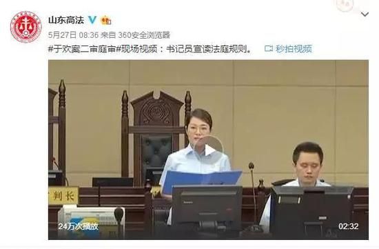 　微博直播。