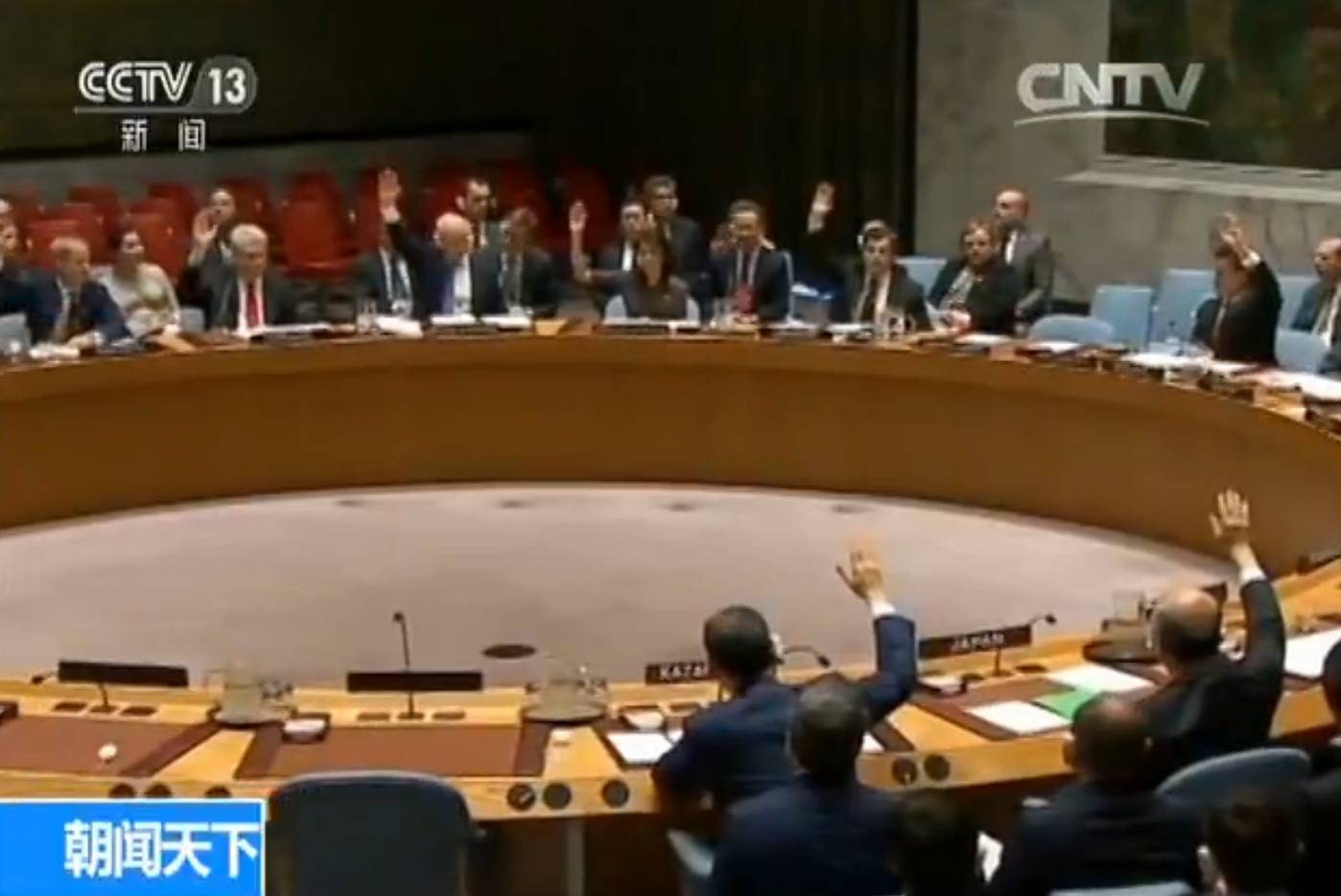  △6月2日，在位于纽约的联合国总部，联合国安理会就涉朝鲜决议投票。