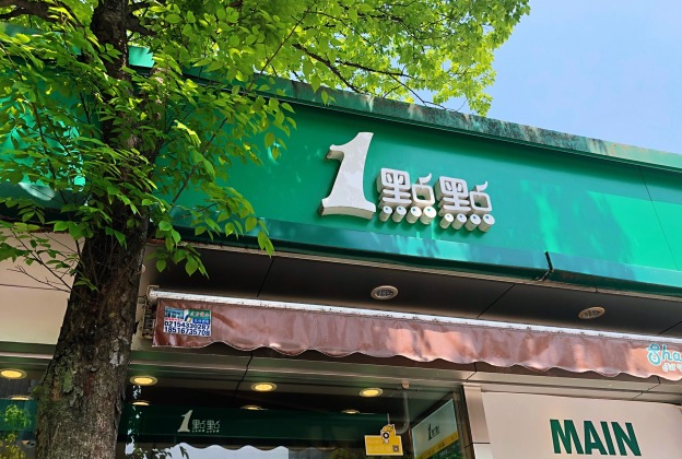 加盟喜茶轻松开店