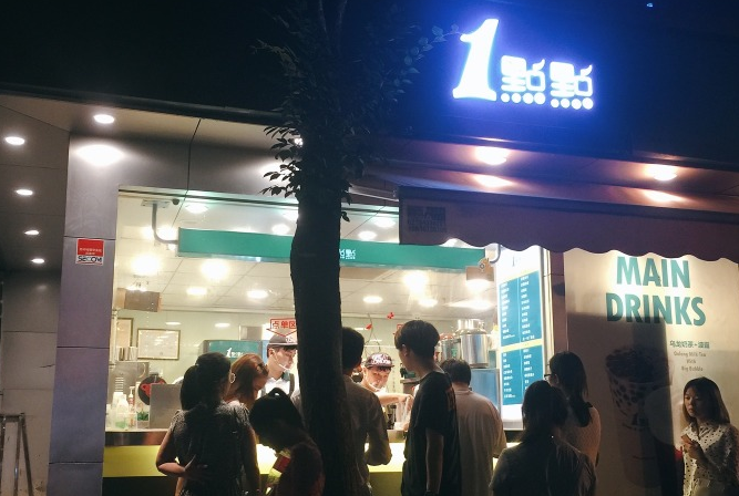 在很多人都喜欢喝一点点