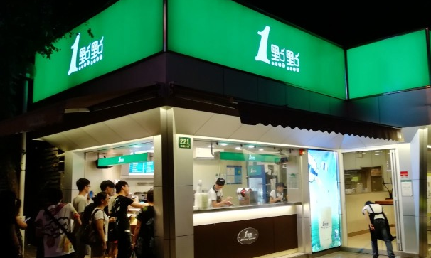 一点点奶茶的经营发展方向