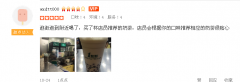 一点点奶茶杭州店怎么样