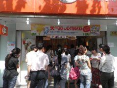 奶茶店开在什么地方比较好