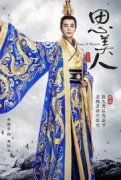 马可乔振宇畅谈美人之美