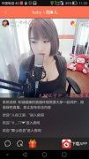 狗仔直播: 一个亮点，史上资源最全的性感美女直播APP