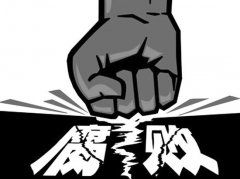 最高检4月公布大要案信息 2“虎”被诉当月开庭