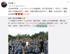 关晓彤班级合照曝光 网友：果然美女和美女才更