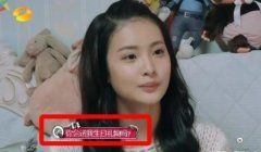 三季《花儿与少年》8大美女PK 郑爽古力娜扎都要