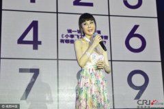昔日第一美女萧蔷近照变这样 林志玲的脸也怪怪