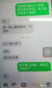 男子觊觎女邻居美色 门口留露骨纸条