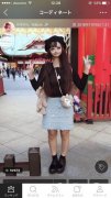 日本惊现“二次元美少女” 网友：美到吓人