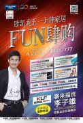 艳压蒋欣、刘诗诗的回族第一美女为什么偏偏喜
