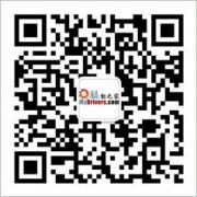 美女发账号求助 男子输入后iPhone秒变砖