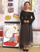 国画系美女巧手绘出 大乐透“5亿大派奖”宣传画