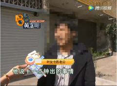残忍！男子向已婚女子示好被拒 遂拧断她7岁儿子