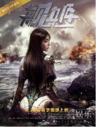 成都街头惊现美女Coser 约宅男共赴跨次元约会！