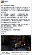 痛心美女作家不幸 蕭彤雯：想緊緊擁抱她