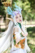 满屏的诱惑！《魔域》肉感美女玩家cos新剧情