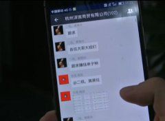 美女招嫖 56个寂寞男赴约画面辣眼