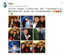 高育良带着真媳妇请“前妻”吃饭 画风竟然是这