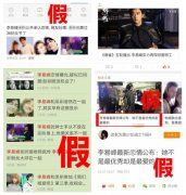 李易峰破除赵丽颖吴昕绯闻,择偶标准曝光