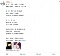 张敏出柜周慧敏？只是怀念情谊相惜相念！