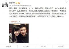 张敏出柜周慧敏？张敏发文回应：友谊无约无期