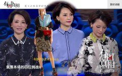 有图有真相：古诗词界网红 果然跟“妖艳贱货”
