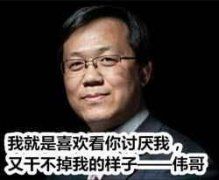 天文数字！明星从卓伟处买回的偷拍或超亿元