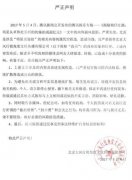 明星买回的偷拍超亿元?卓伟方:凭空捏造 造谣污蔑