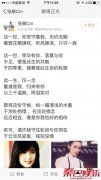 偶像来了第三季张敏周慧敏加盟 张敏示爱周慧敏引争议