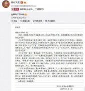 风行工作室摄影师集体辞职”炒卓伟” 暗指卓伟