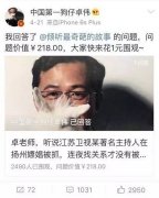 后院起火？风行工作室摄影师宣布集体辞职！网