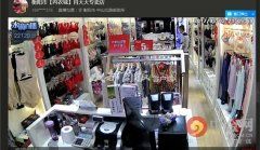 成都监控摄像失守 266多个监控摄像头被直播