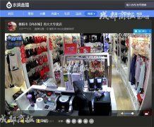 成都监控摄像失守 266个监控摄像头被网络“直播