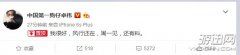 风行工作室摄影师集体辞职！疑似不满卓伟频繁