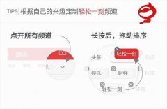 今日之声:成都监控摄像失守,选内衣住酒店被直播