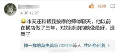 刘诗诗在头等舱做出这种事,引得空姐称赞