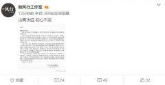 生财有道！明星从卓伟处买回的偷拍或超亿元