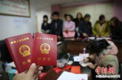 今天起，婚姻登记等41项行政事业性收费取消