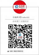 小S为什么攻击林志玲