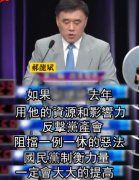 洪秀柱问是否认为自己是中国人 吴敦义避而不答
