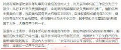 买偷拍的明星都有谁 明星从卓伟处买回的偷拍价值上亿