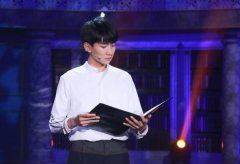 《朗读者》特别节目 王源曝联合国演讲幕后感受