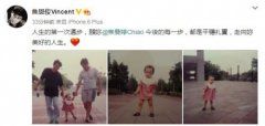 焦恩俊21岁女儿近照曝光 网友：真是好看天然无